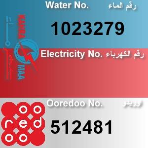 The Location الموقع