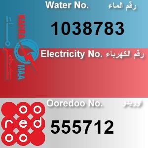 The Location الموقع