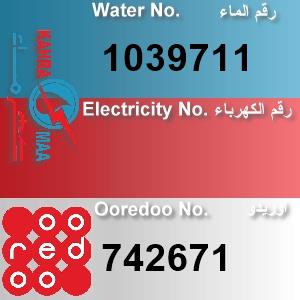 The Location الموقع