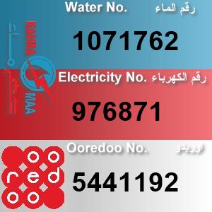 The Location الموقع