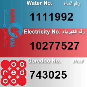 The Location الموقع