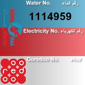 The Location الموقع