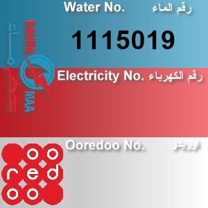 The Location الموقع