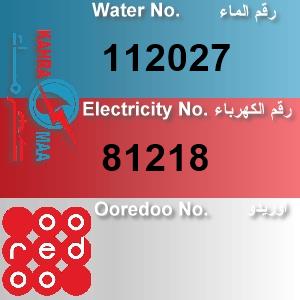 The Location الموقع