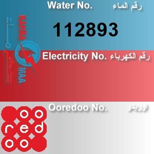 The Location الموقع