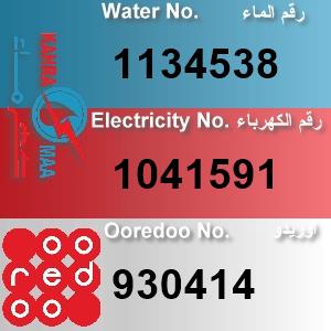 The Location الموقع