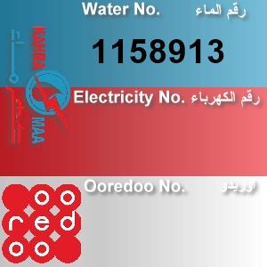 The Location الموقع