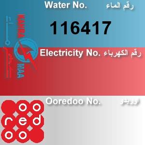 The Location الموقع