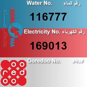 The Location الموقع