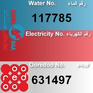 The Location الموقع