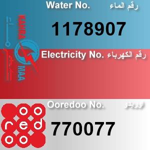 The Location الموقع