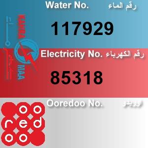 The Location الموقع