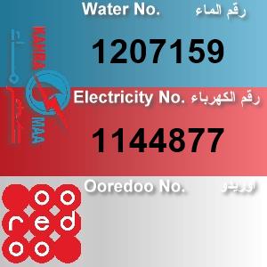 The Location الموقع