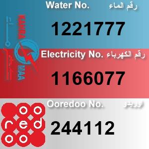 The Location الموقع