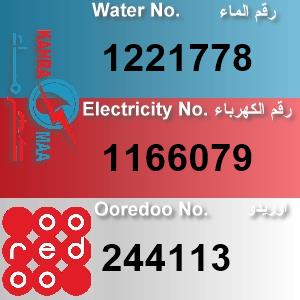 The Location الموقع