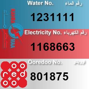 The Location الموقع