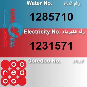 The Location الموقع