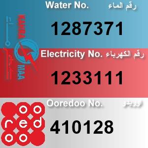 The Location الموقع