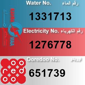 The Location الموقع