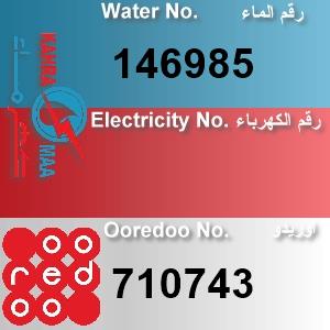 The Location الموقع