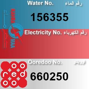 The Location الموقع