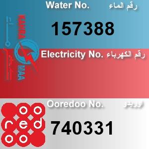 The Location الموقع