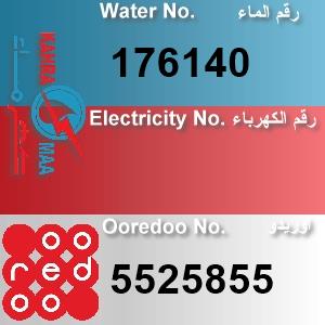 The Location الموقع