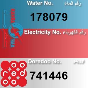 The Location الموقع