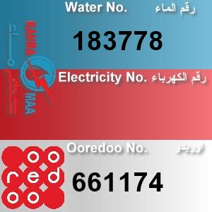 The Location الموقع