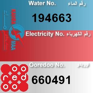 The Location الموقع