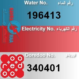 The Location الموقع