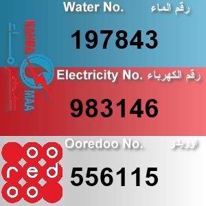 The Location الموقع