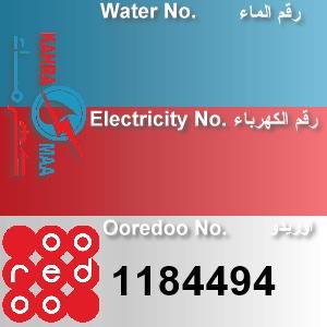 The Location الموقع