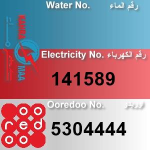 The Location الموقع