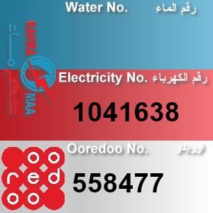 The Location الموقع