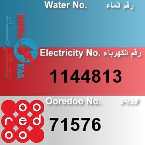 The Location الموقع