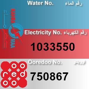 The Location الموقع