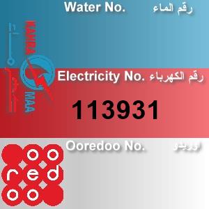 The Location الموقع