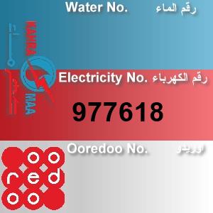 The Location الموقع