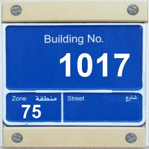 The Location الموقع