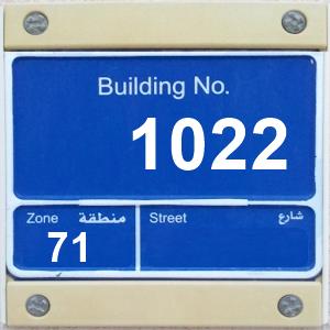 The Location الموقع