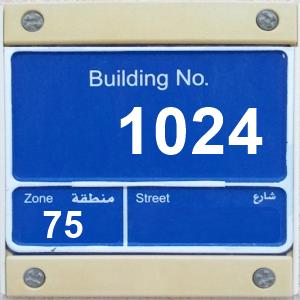 The Location الموقع