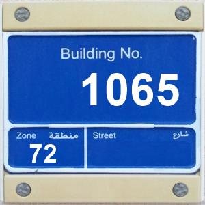 The Location الموقع