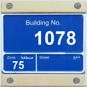 The Location الموقع