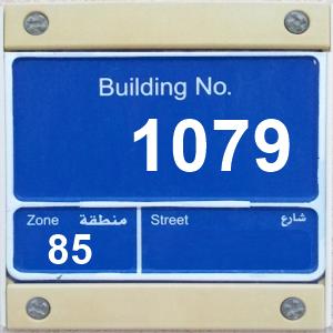 The Location الموقع