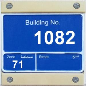 The Location الموقع