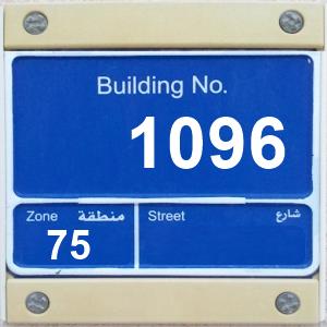 The Location الموقع