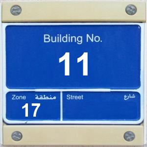 The Location الموقع