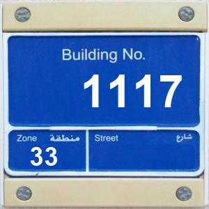 The Location الموقع