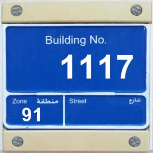 The Location الموقع